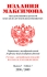 Государственная Дума РФ Выпуск 7 / State Duma of the Russian Federation: Edition 7 Серия: Издания Максимова инфо 6161j.