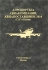 Аэропорты, Авиакомпании, Авиапоставщики 2010 (СНГ и Балтия) Издательство: Авиатека, 2010 г Твердый переплет, 656 стр ISBN 978-5-9901558-4-8 Тираж: 2500 экз Формат: 70x100/16 (~167x236 мм) Мелованная бумага инфо 6168j.