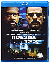 Опасные Пассажиры Поезда 123 (Blu-ray) Формат: Blu-ray (PAL) (Keep case) Дистрибьютор: ВидеоСервис Региональный код: А, B, С Количество слоев: BD-50 (2 слоя) Субтитры: Русский / Украинский / Чешский / Хинди / Турецкий инфо 13293k.