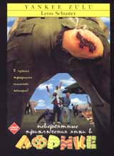 Невероятные приключения янки в Африке Формат: DVD (PAL) (Упрощенное издание) (Keep case) Дистрибьютор: CD Land Региональный код: 0 (All) Количество слоев: DVD-5 (1 слой) Звуковые дорожки: Русский Закадровый инфо 13303k.