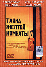 Тайна желтой комнаты Формат: VHS (PAL) (Пластиковый бокс) Дистрибьютор: Екатеринбург Арт Dolby Digital Stereo ; Русский Закадровый перевод Лицензионные товары Характеристики видеоносителей 2003 г , 116 мин , инфо 13305k.