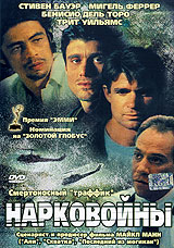 Нарковойны Формат: DVD (PAL) (Super jewel case) Дистрибьютор: Екатеринбург Арт Региональный код: 5 Субтитры: Русский Звуковые дорожки: Русский Dolby Digital 2 0 Английский Dolby Digital 2 0 Формат инфо 13308k.