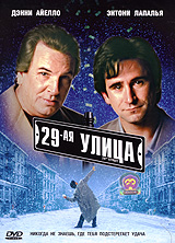 29 улица Формат: DVD (PAL) (Упрощенное издание) (Keep case) Дистрибьютор: СОЮЗ Видео Региональный код: 5 Количество слоев: DVD-5 (1 слой) Звуковые дорожки: Русский Закадровый перевод Dolby Digital инфо 13313k.