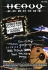 Heavy Karaoke: Hits From Spinefarm Формат: DVD (PAL) (Keep case) Дистрибьютор: Концерн "Группа Союз" Региональный код: 5 Количество слоев: DVD-5 (1 слой) Звуковые дорожки: Английский Dolby Digital инфо 13335k.