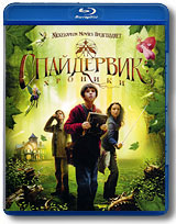 Спайдервик: Хроники (Blu-ray) Формат: Blu-ray (PAL) (Keep case) Дистрибьютор: Universal Pictures Rus Региональный код: С Субтитры: Русский / Английский / Украинский / Турецкий / Чешский / Хорватский / Польский / инфо 13338k.