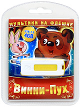 Мультики на флешке: Винни-Пух (USB) Сериал: Мультики на флешке инфо 13376k.