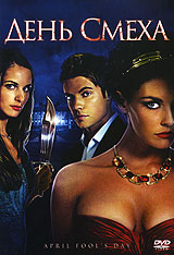 День смеха Формат: DVD (PAL) (Keep case) Дистрибьютор: ВидеоСервис Региональный код: 5 Количество слоев: DVD-5 (1 слой) Субтитры: Украинский Звуковые дорожки: Русский Закадровый перевод Dolby Digital инфо 13380k.