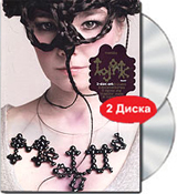 Bjork Medulla (2 DVD) Формат: 2 DVD (PAL) (Подарочное издание) (Super jewel case) Дистрибьютор: Universal Music Russia Региональный код: 0 (All) Количество слоев: DVD-9 (2 слоя) Субтитры: Английский / Французский / инфо 13415k.