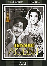 Дыхание любви Формат: VHS Дистрибьютор: ОРТ- Видео Лицензионные товары Характеристики видеоносителей 1997 г , 90 мин , Россия Музыкальная видеопрограмма инфо 3686f.
